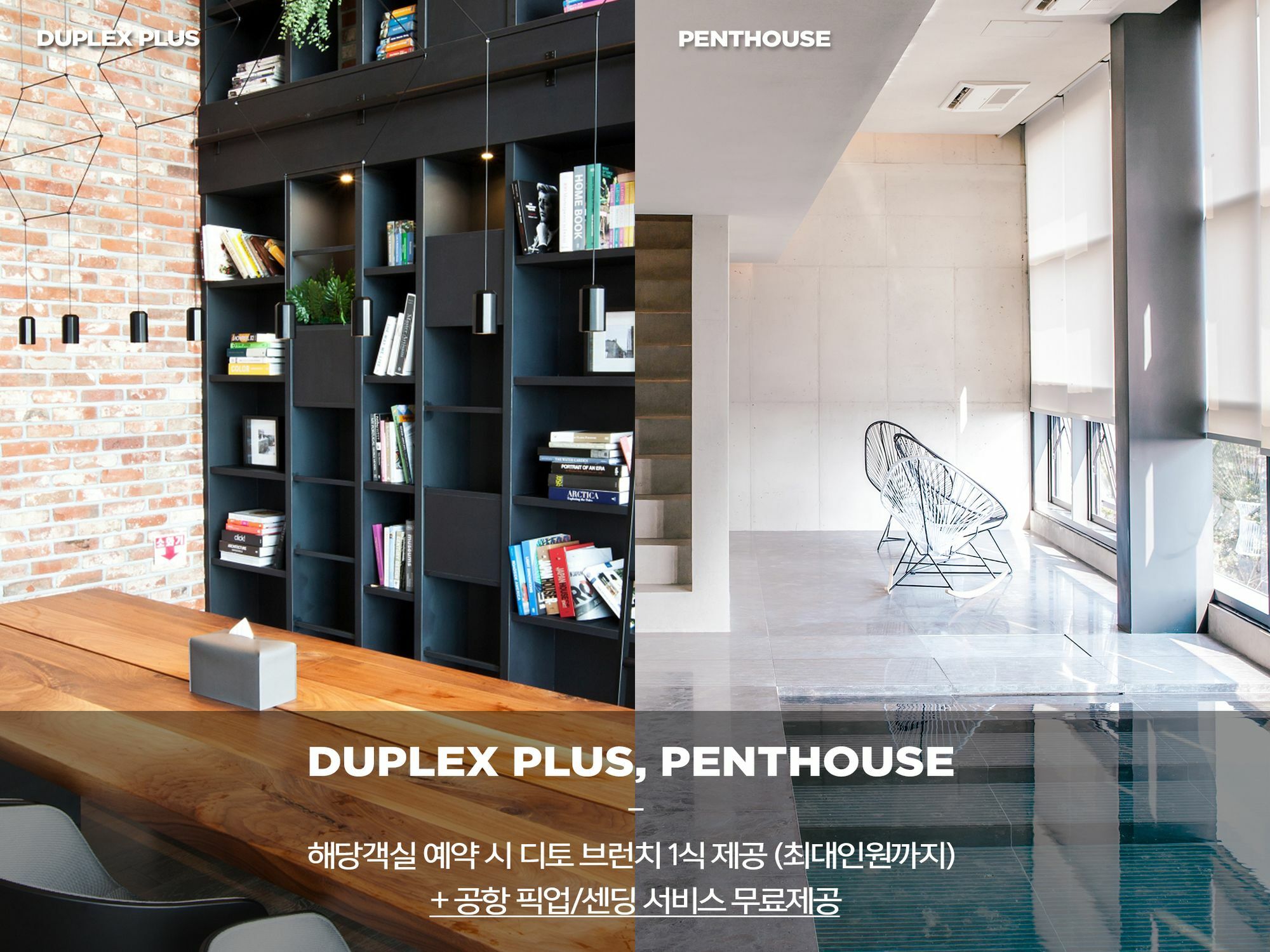 Playce Camp Jeju Hotel Oso-ri Eksteriør billede