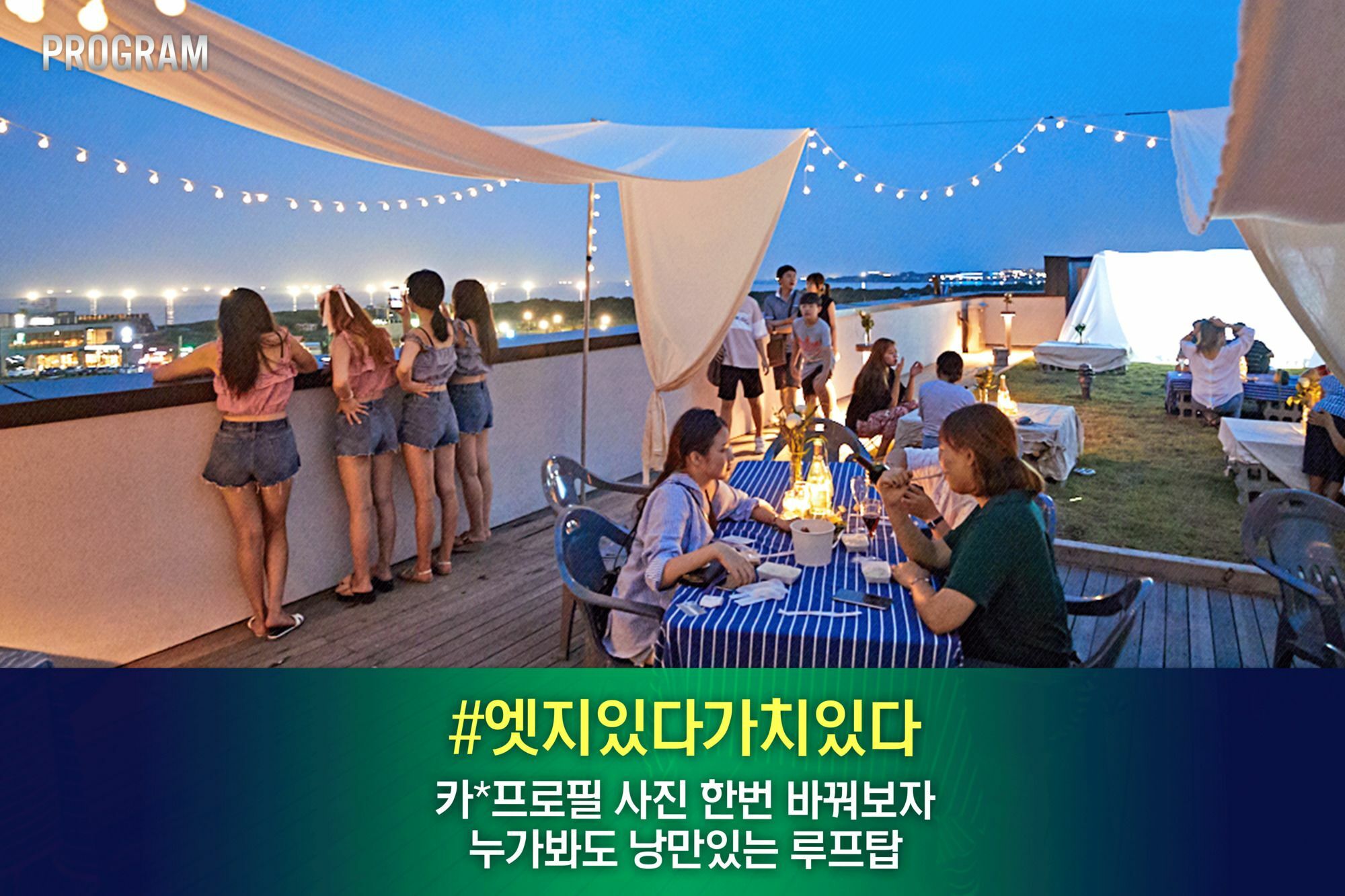 Playce Camp Jeju Hotel Oso-ri Eksteriør billede