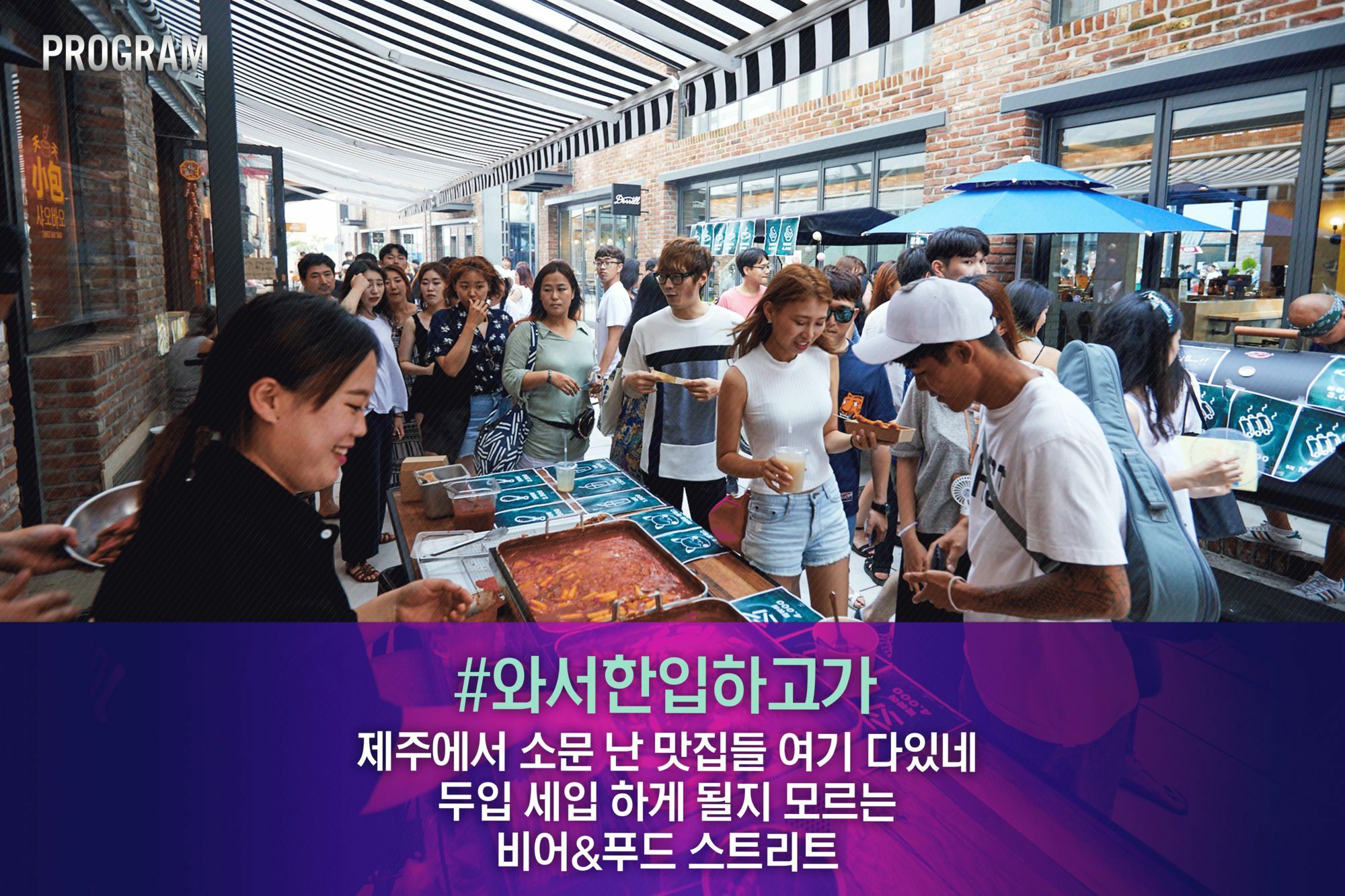 Playce Camp Jeju Hotel Oso-ri Eksteriør billede